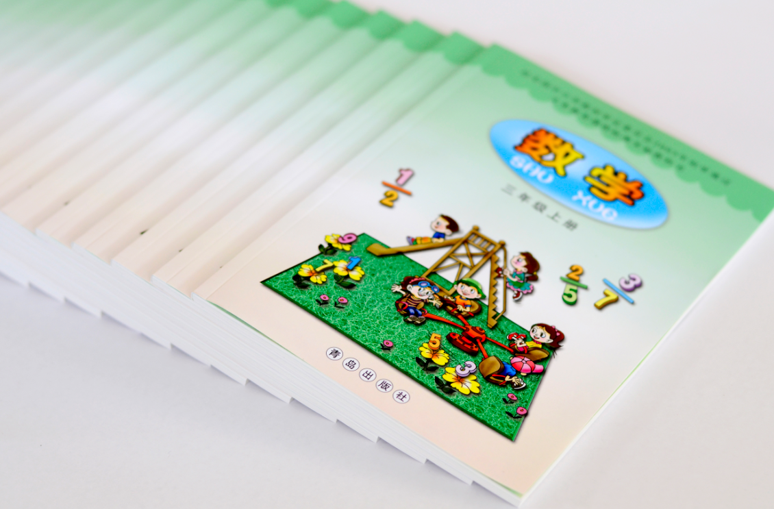 數(shù)學(xué)（三年級(jí)上）青島出版社